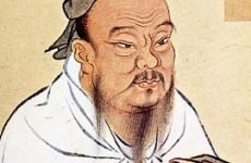 Конфуций о здоровье!